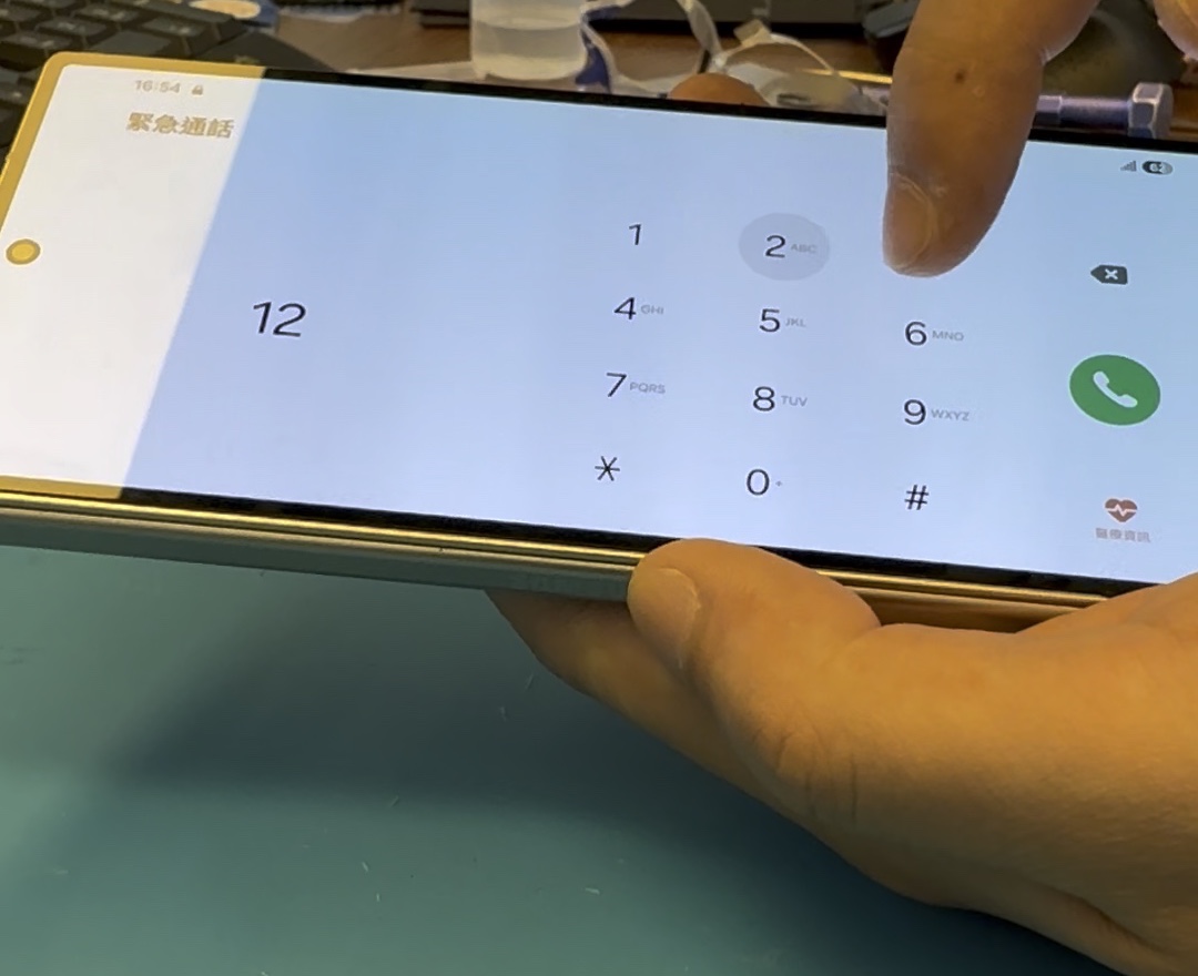 Samsung Galaxy Z Fold7 更換後:在撥號鍵盤作基本觸控輸入演示